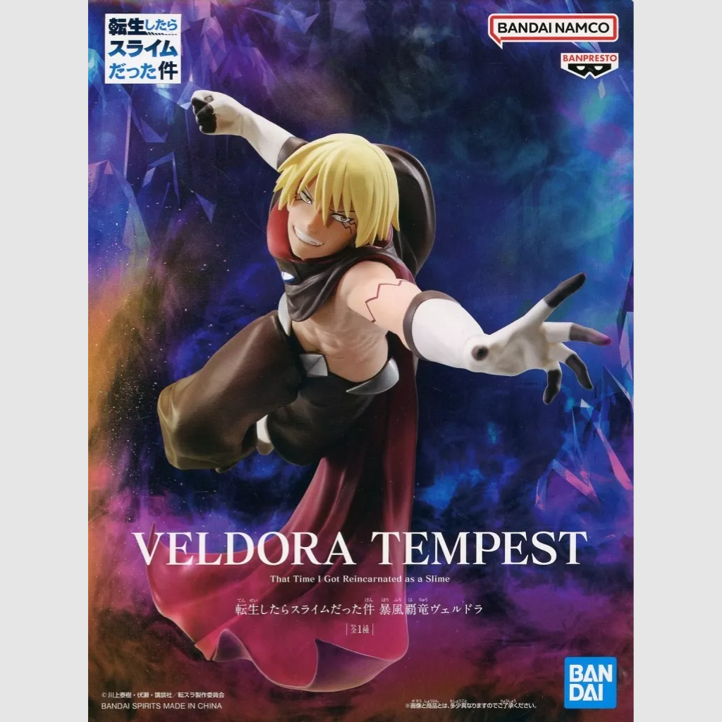 That Time I Got Reincarnated as a Slime Veldora Tempest Figure
