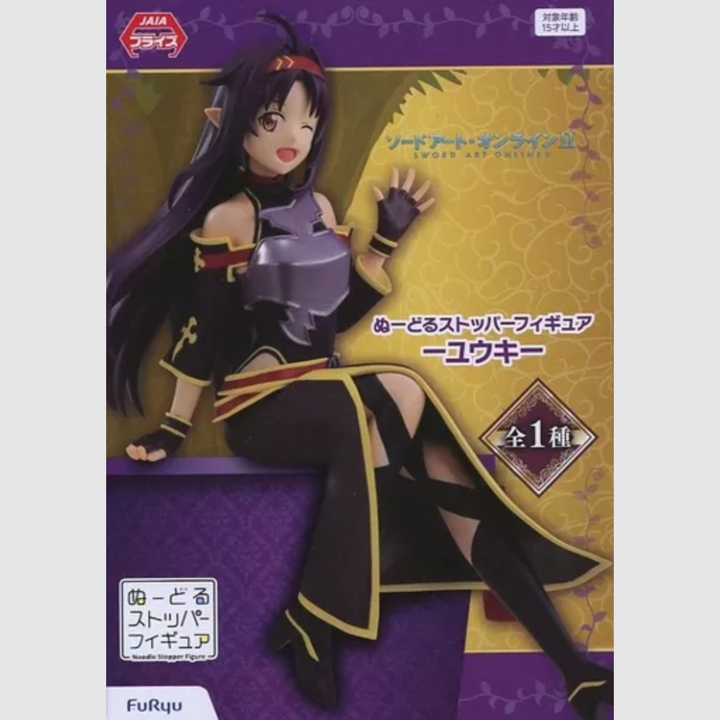Sword Art Online II Noodle Stopper Yuuki Figure FuRyu