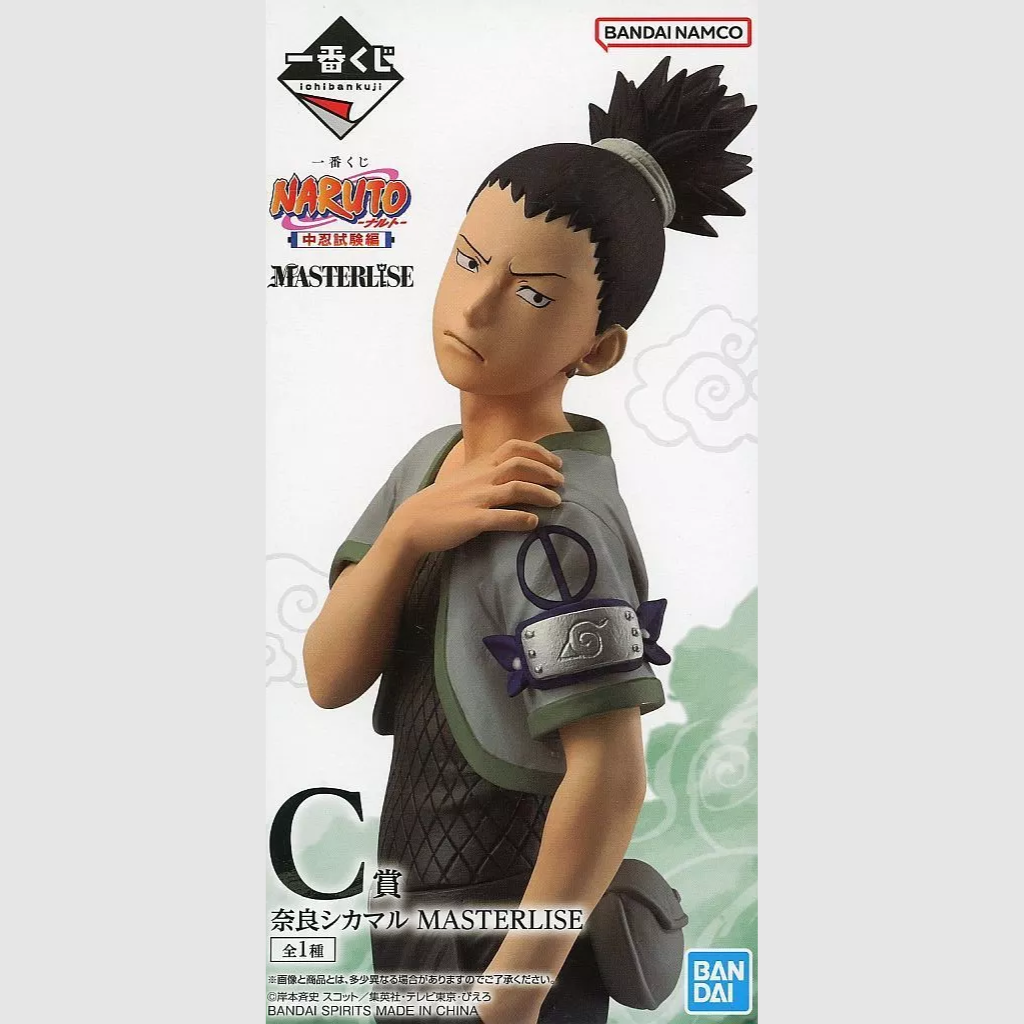 NARUTO Chunin Exam Ichiban Kuji Figure Prize C Shikamaru Nara BANDAI