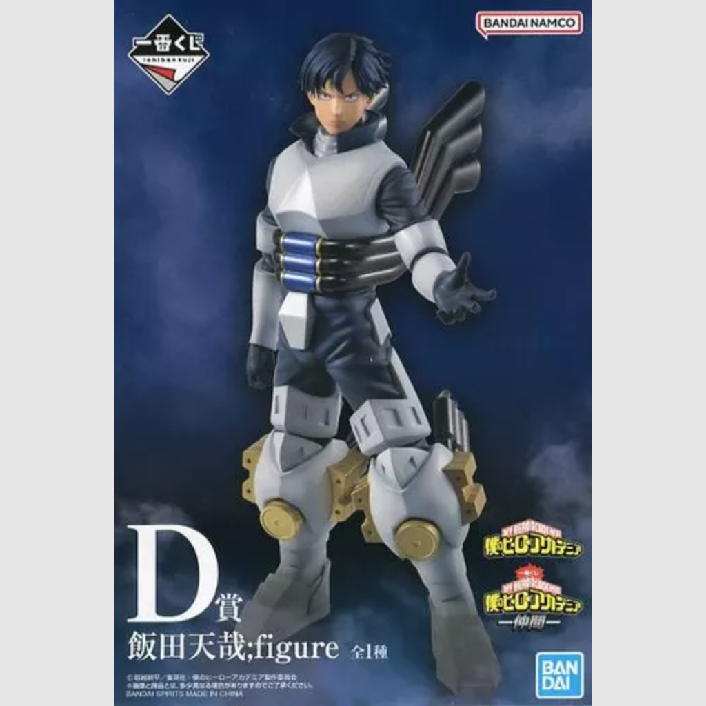 My Hero Academia Ichiban Kuji Tenya Iida Fellow Figure Bandai