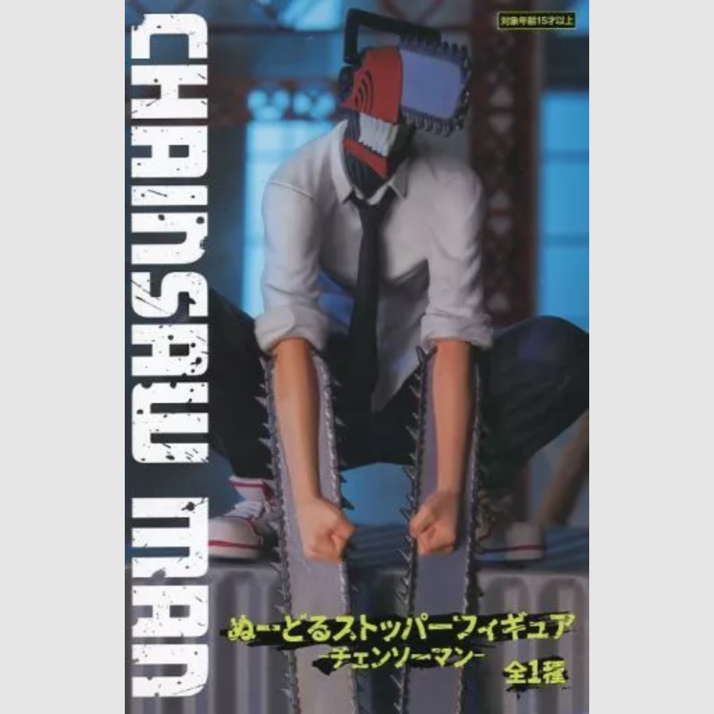Chainsaw Man Noodle Stopper Figure FuRyu