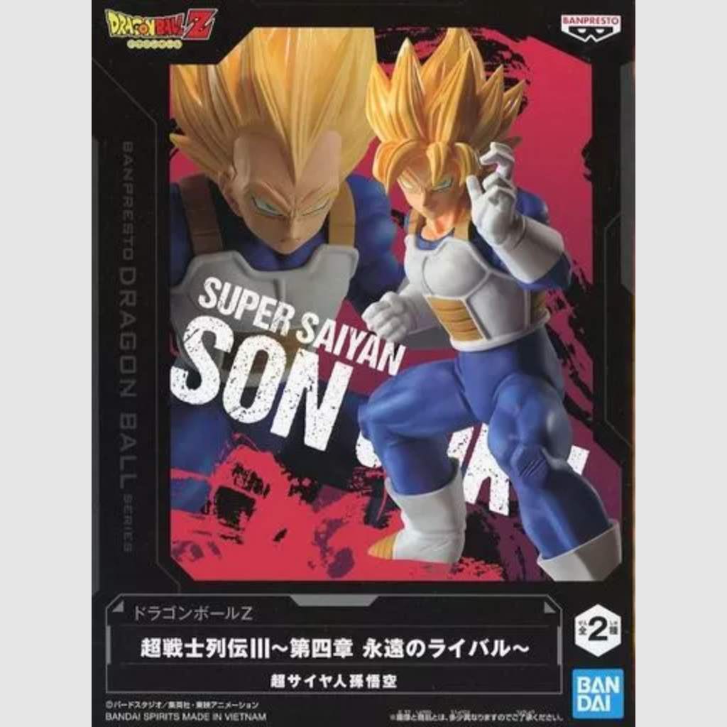Dragon Ball Z Warriors Battle Retsuden III Vol.4 Super Saiyan Goku Figure Banpresto