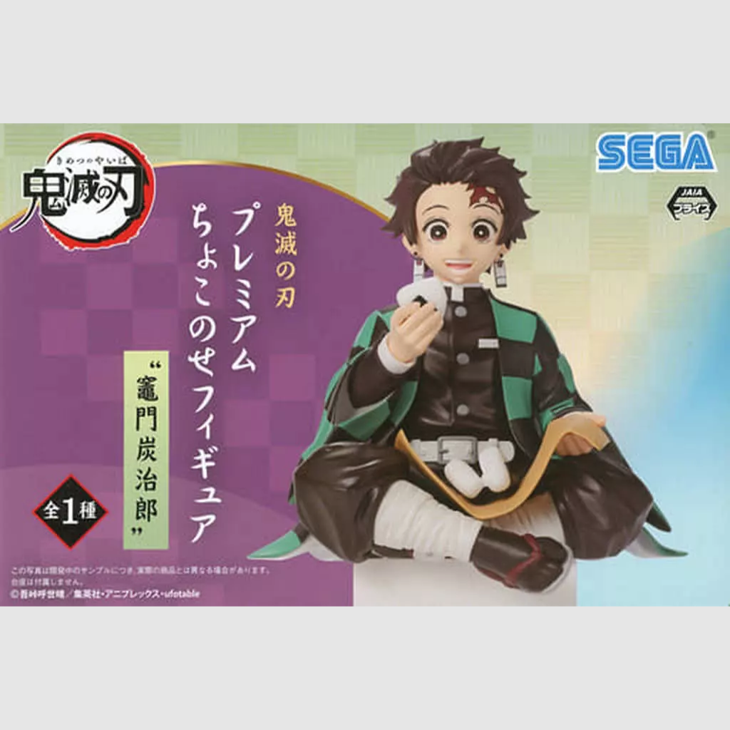 Demon Slayer Kimetsu no Yaiba Tanjiro Kamado Premium Perching Figure SEGA
