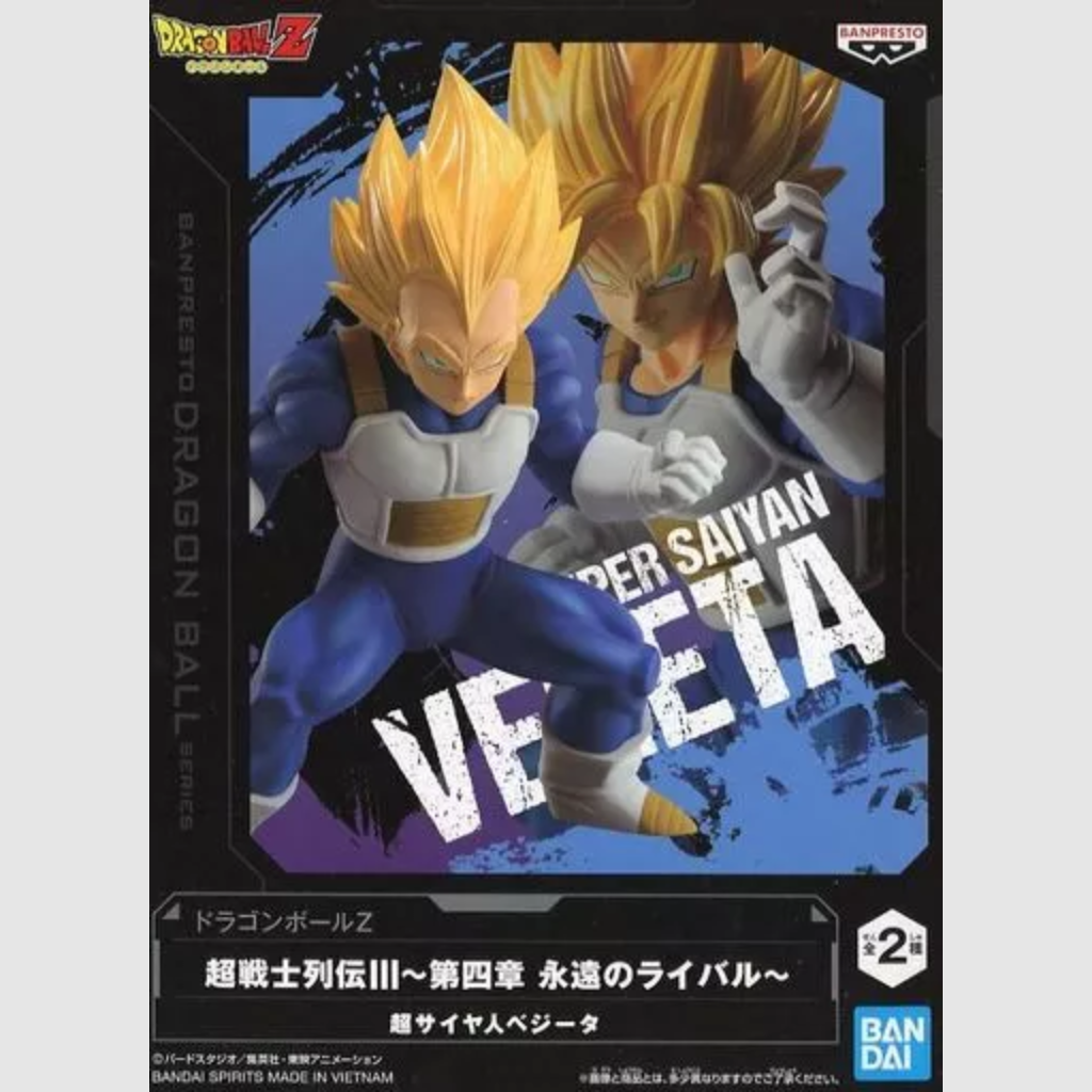 Dragon Ball Z Warriors Battle Retsuden III Vol.4 Super Saiyan Vegeta Figure Banpresto