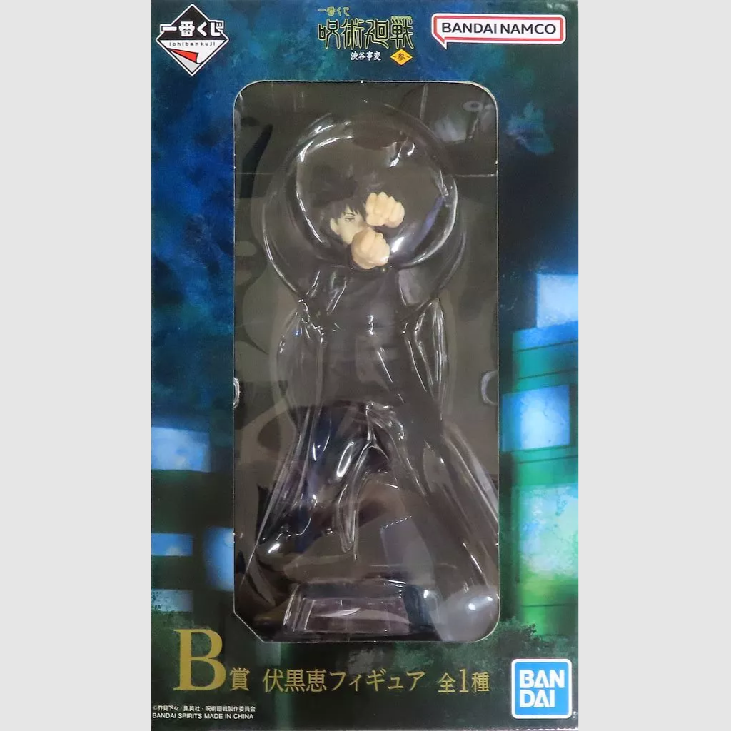 Jujutsu Kaisen Ichiban Kuji Megumi Fushiguro Shibuya Incident Arc Three Figure Bandai