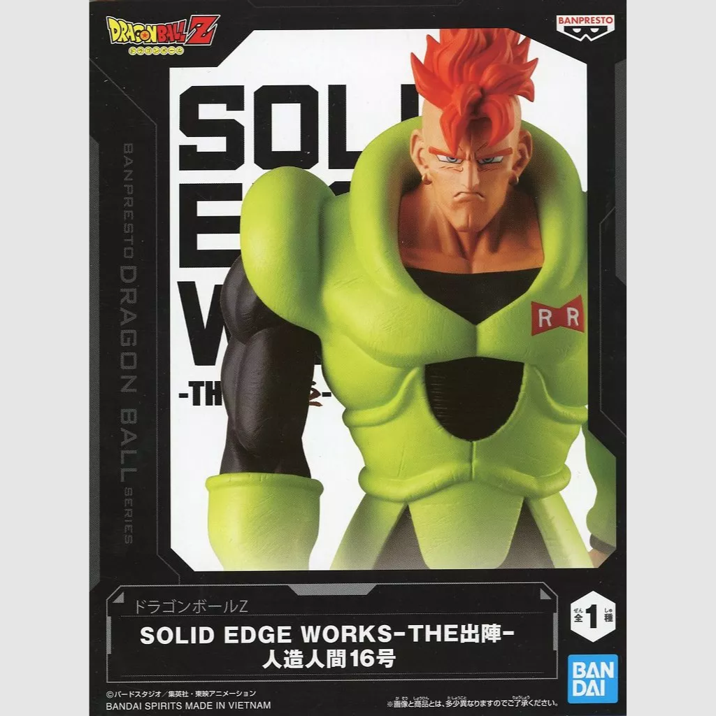 Dragon Ball Z Solid Edge Works Android 16 Figure Banpresto