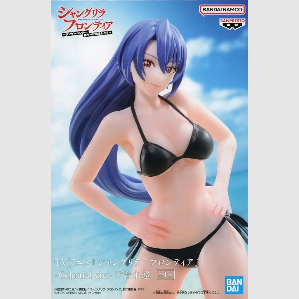 Shangri-La Frontier Celestial Vivi Towa Amane Figure Banpresto