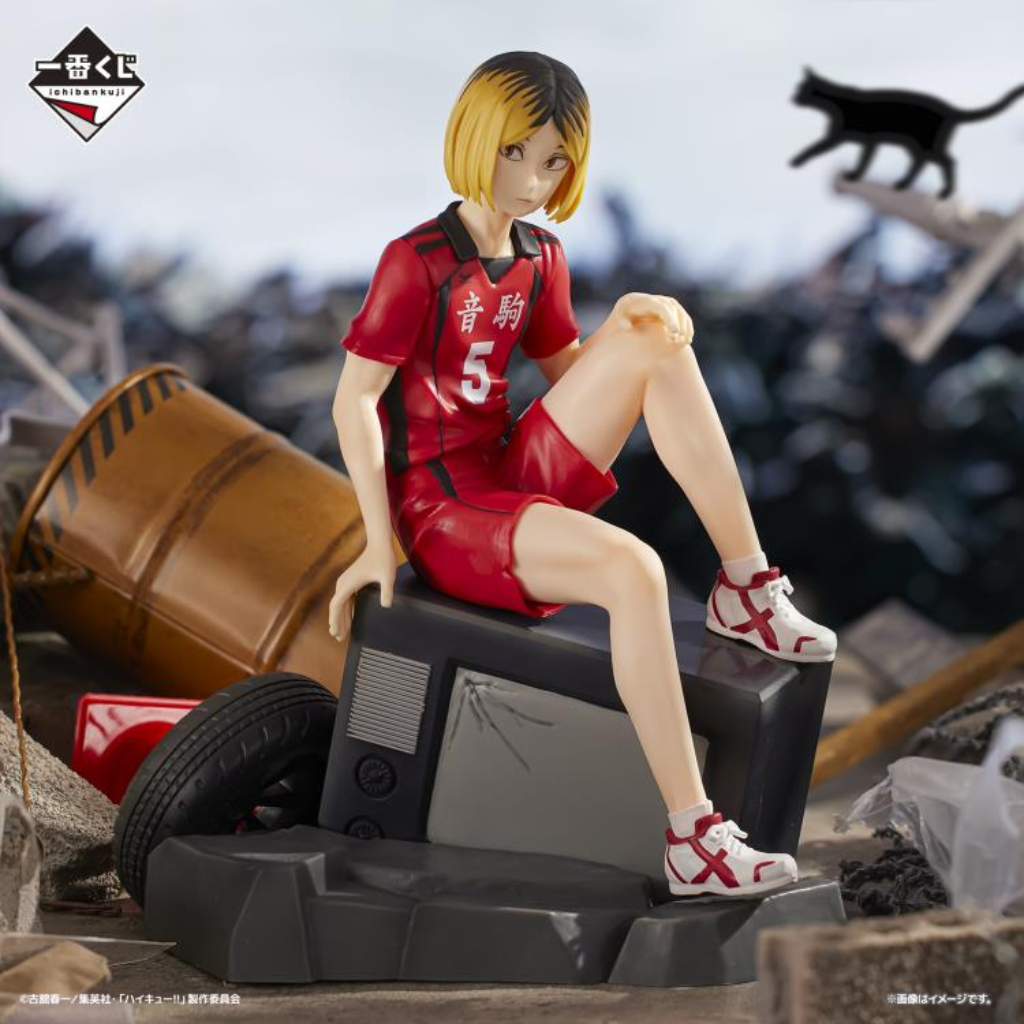 Haikyuu!! Ichiban Kuji Kenma Kozume The Dumpster Battle Figure Bandai