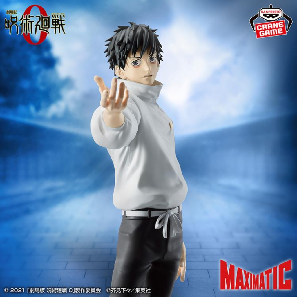 Jujutsu Kaisen 0 Maximatic Yuta Okkotsu Figure Banpresto