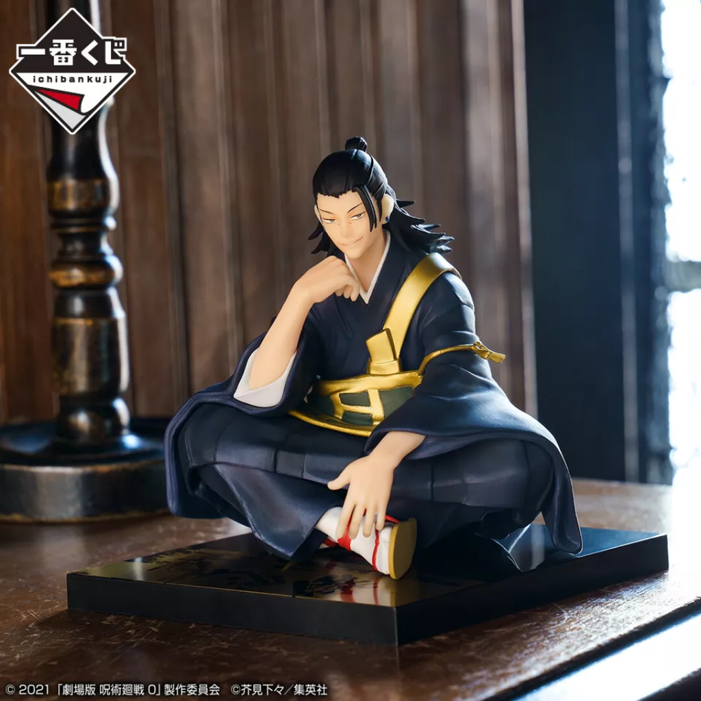 Jujutsu Kaisen Zero 0 Ichiban Kuji Prize C Suguru Geto Figure Bandai