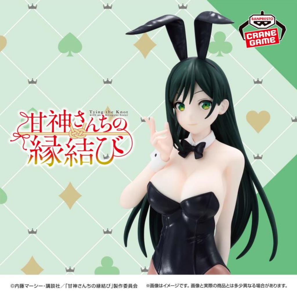 Tying the Knot with an Amagami Sister Yae Amagami Bunny Ver. Banpresto