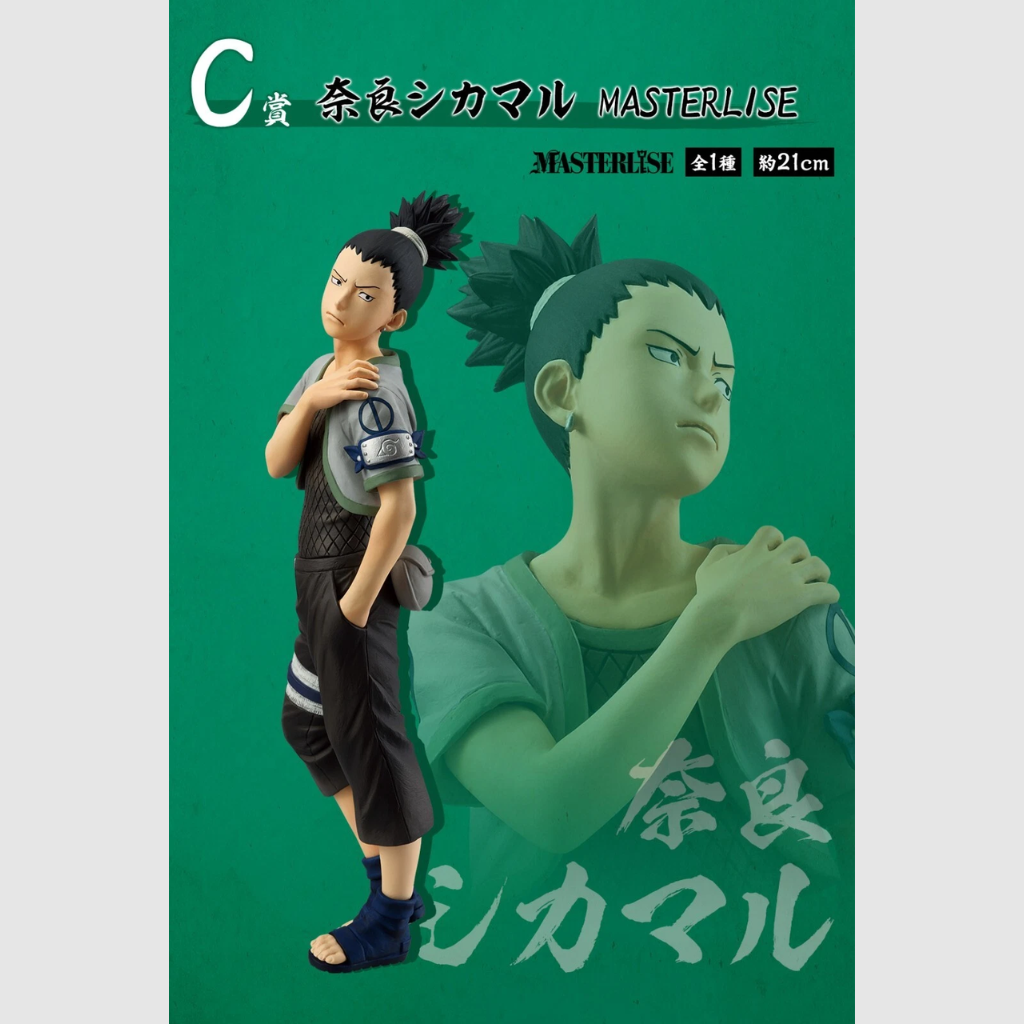 NARUTO Chunin Exam Ichiban Kuji Figure Prize C Shikamaru Nara BANDAI