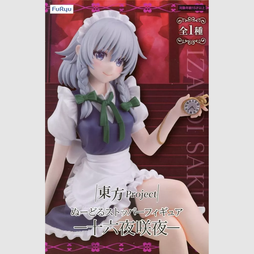 Touhou Project Noodle Stopper Sakuya Izayoi Figure FuRyu