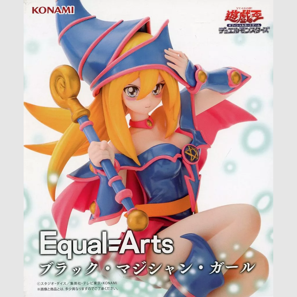 Yu-Gi-Oh! Black Magician Girl Equal Arts Konami Prize Figure