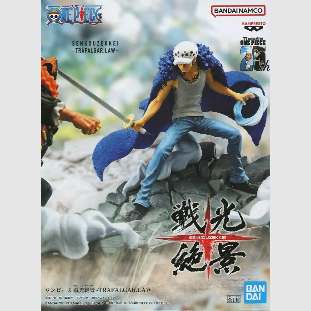 One Piece Trafalgar Law Banpresto Bandai Spirits