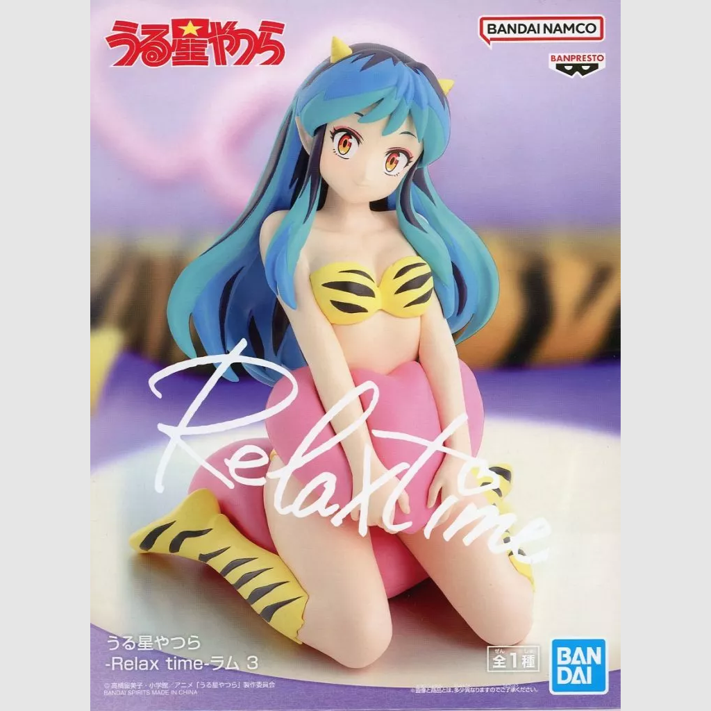 Urusei Yatsura Lum 3 Relax Time figure Banpresto