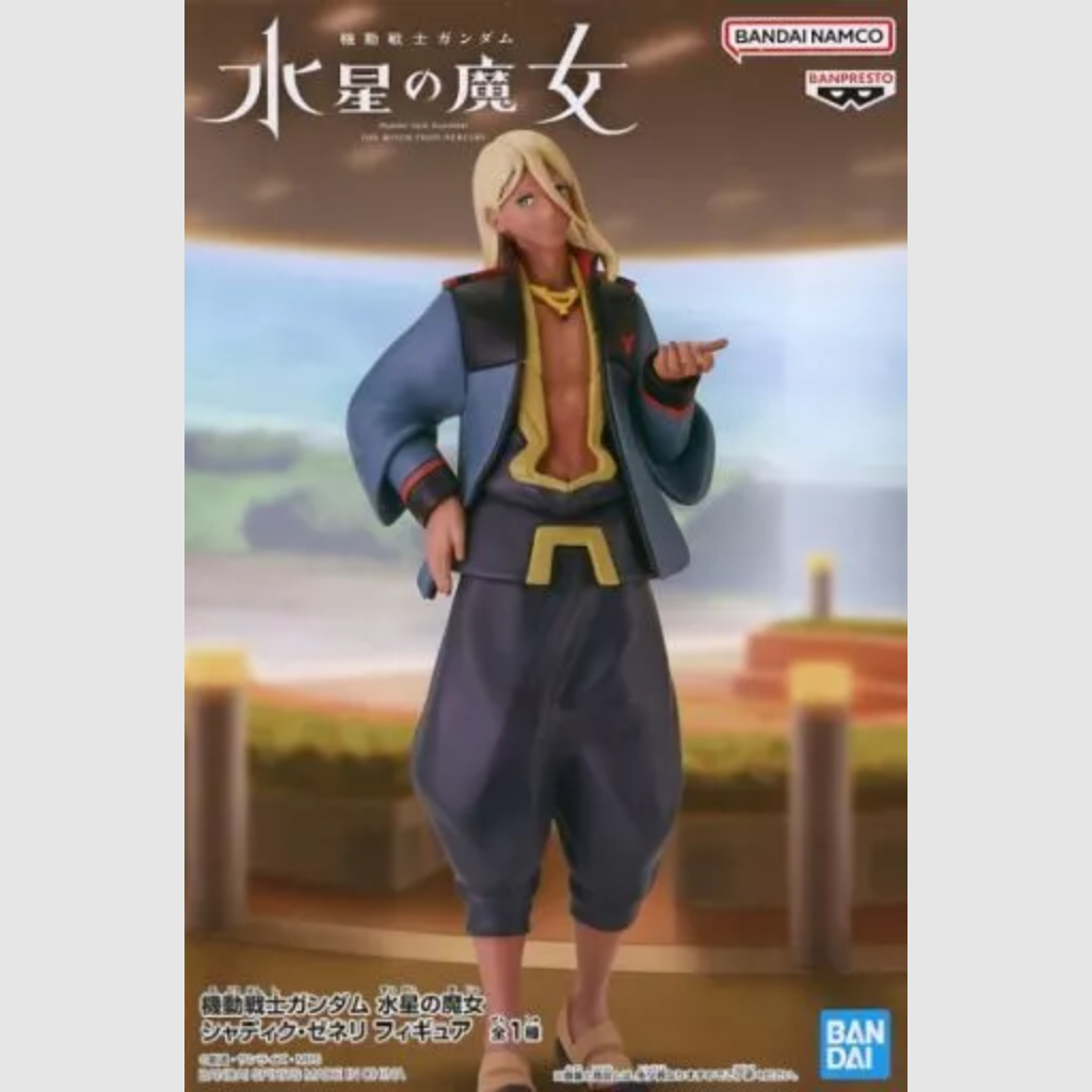 Mobile Suit Gundam The Witch from Mercury Shaddiq Zenelli Figure Banpresto