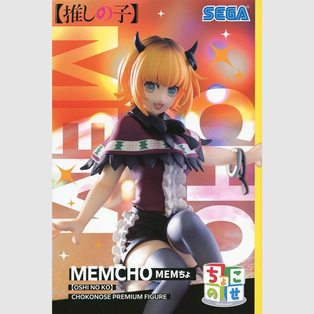 Oshi no Ko MEMcho chokonose Figure SEGA