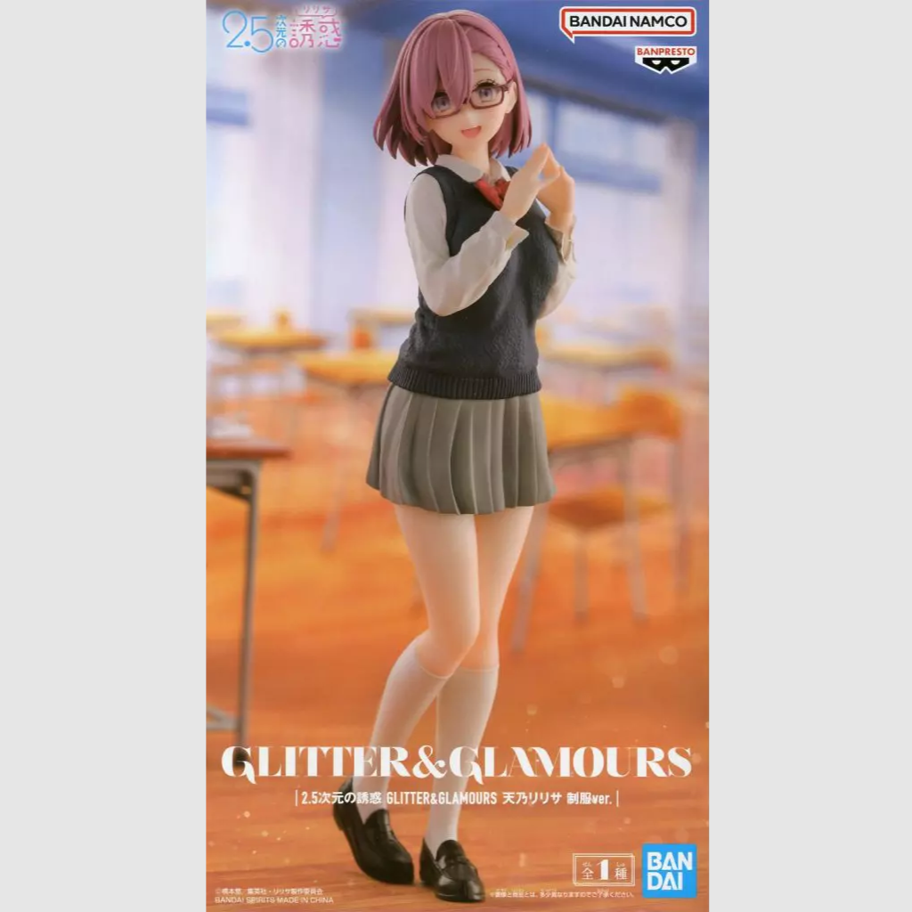 2.5 Dimensional Seduction Ririsa Amano figure school uniform ver.