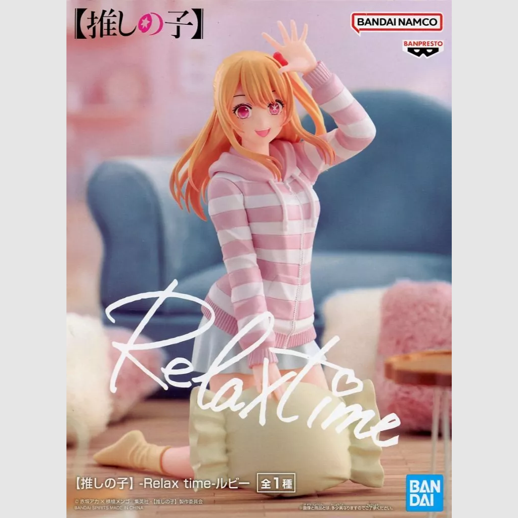 Oshi no ko Ruby Hoshino Figure Relax Time