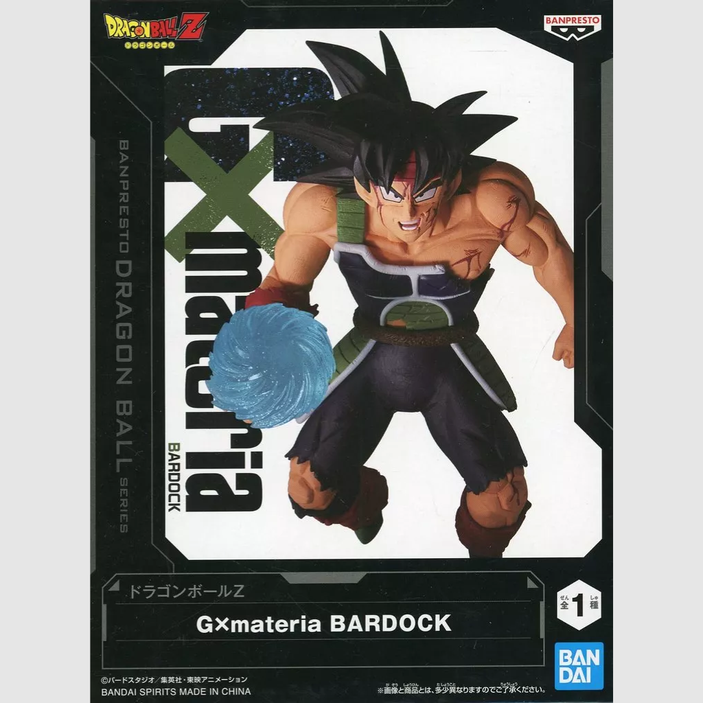 Dragon Ball Z G × Materia BARDOCK BANPRESTO