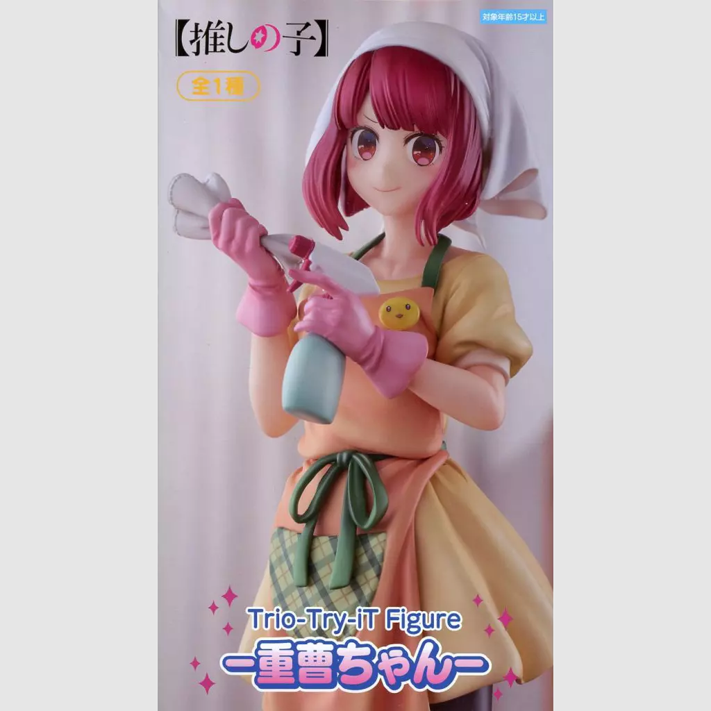 Oshi no Ko Trio Try iT Kana Arima Baking Soda ver. figure