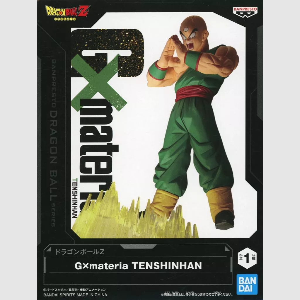 Dragon Ball Z GxMateria Tien Shinhan Figure Banpresto UK Seller New