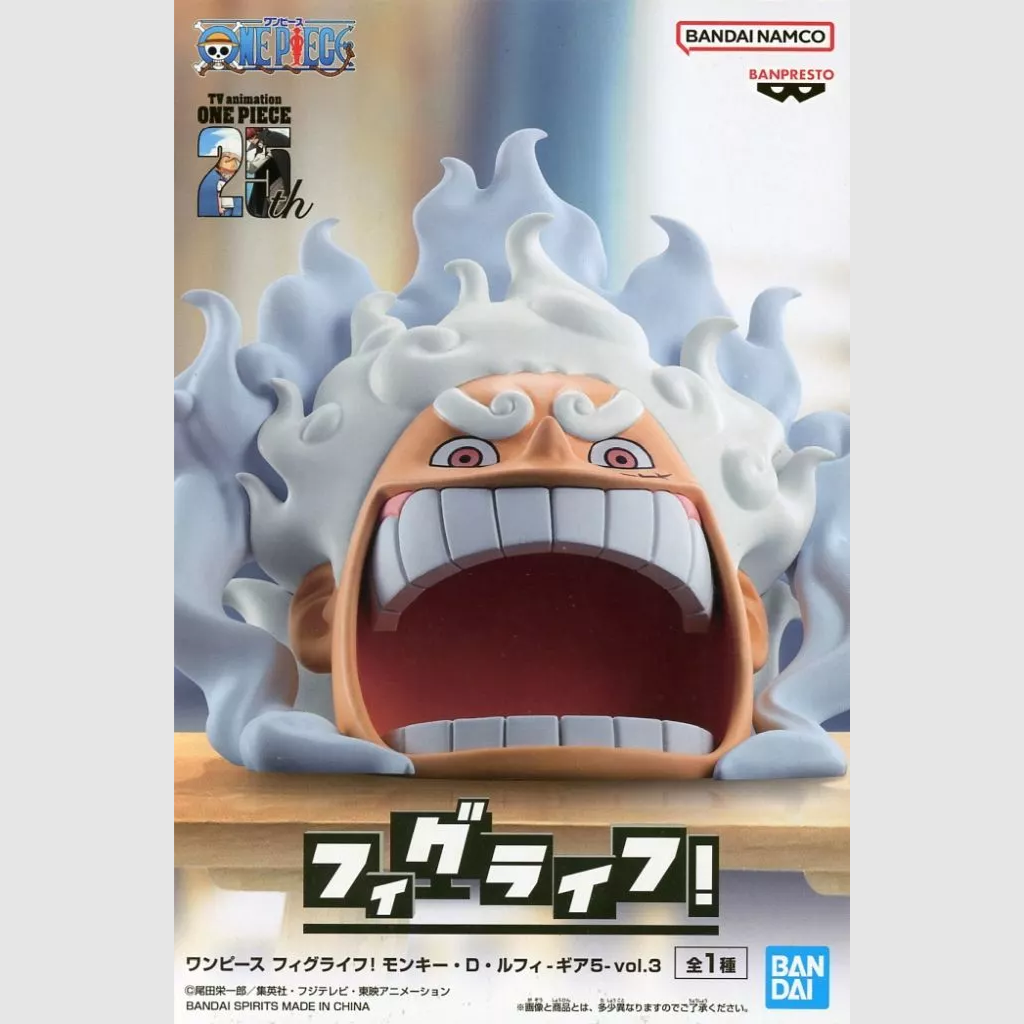 One Piece Fig Life! Monkey D. Luffy Gear 5 vol.3 Multi Tray