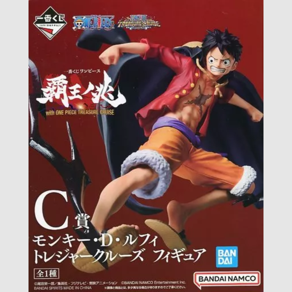 Monkey D. Luffy One Piece Ichiban Kuji Hao No Kizashi