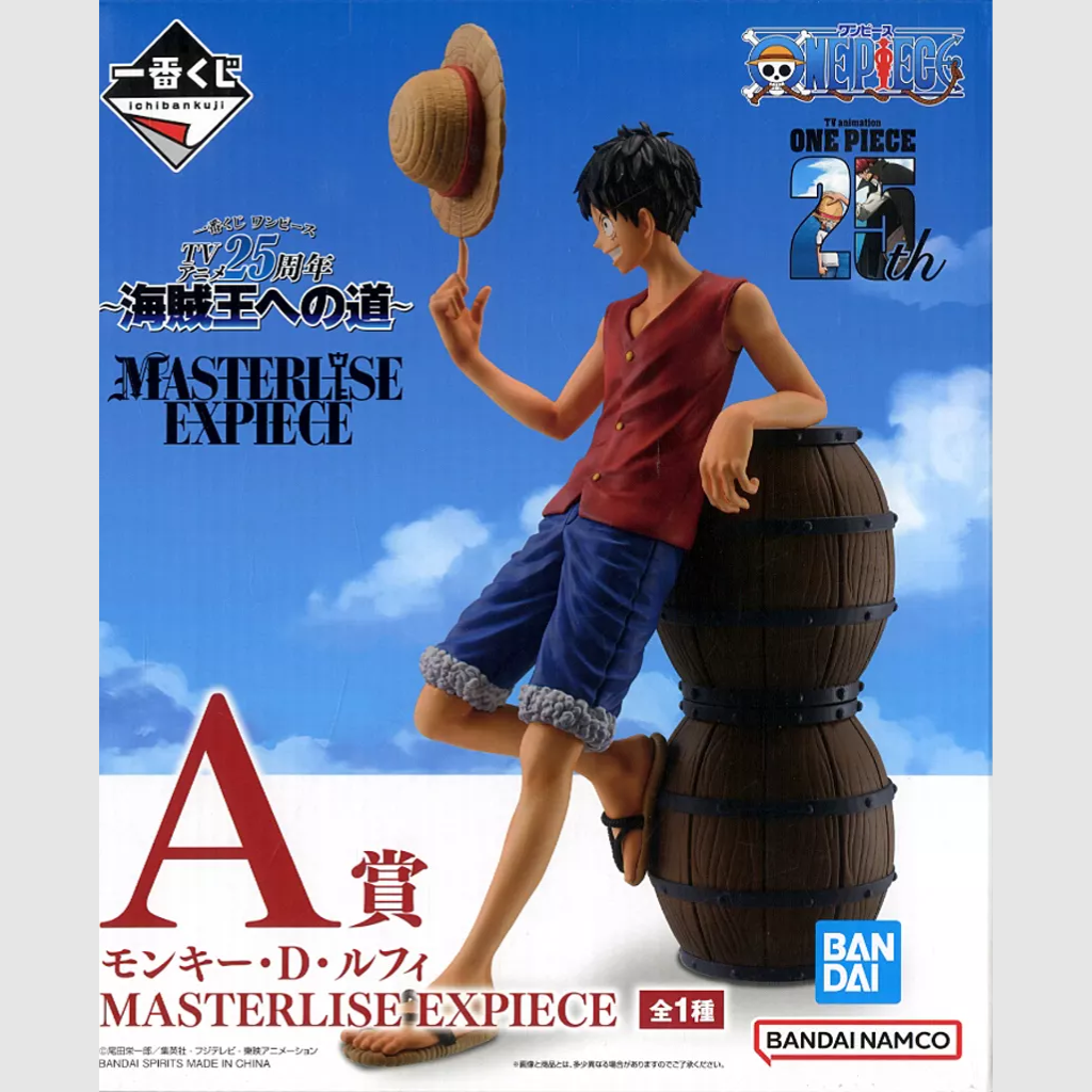 Ichiban Kuji One Piece 25th Anniversary of Monkey D. Luffy BANDAI