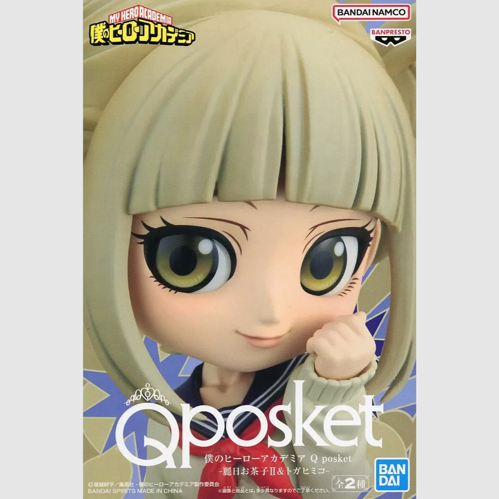 Q posket My Hero Academia Himiko Toga II Figure A ver Qposket