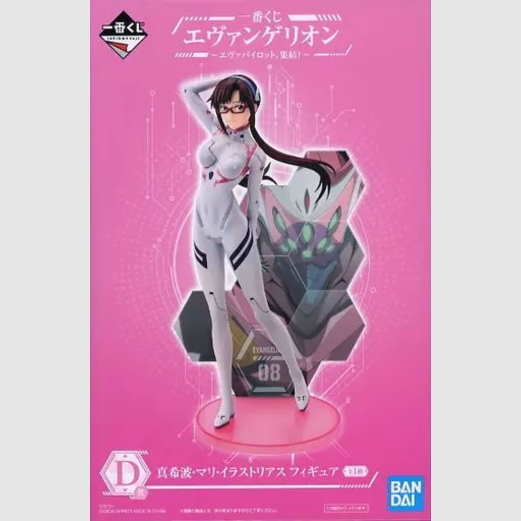 Evangelion Makiba Mari Ichiban KUJI Eva Pilot Gathered! D Prize Figure