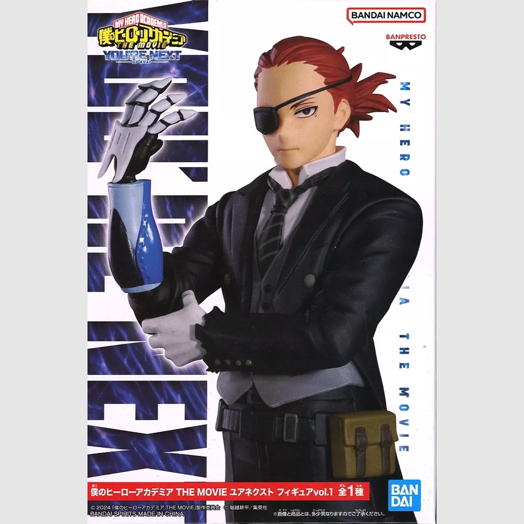 My Hero Academia - the Movie: You’re Next - Giulio Gandini Figure