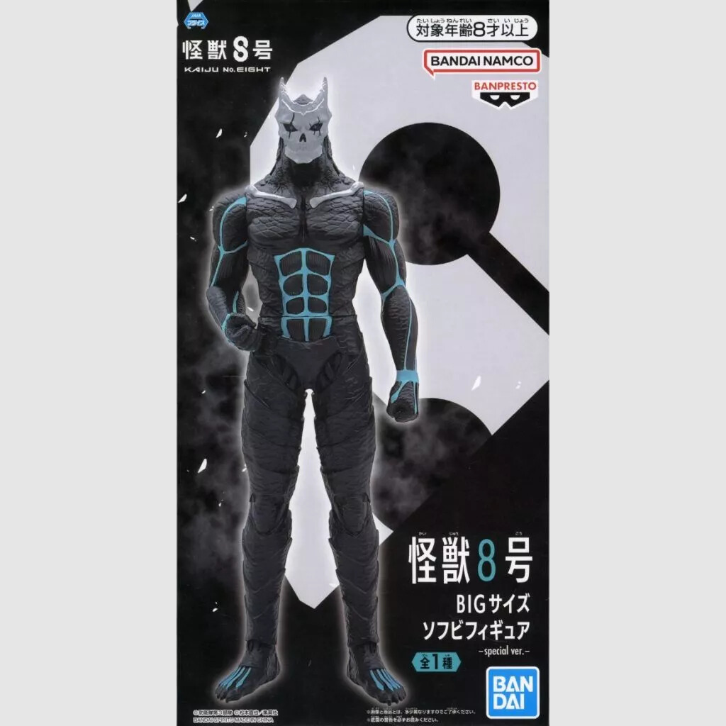 Kaiju No.8 BANPRESTO special ver. BIG size