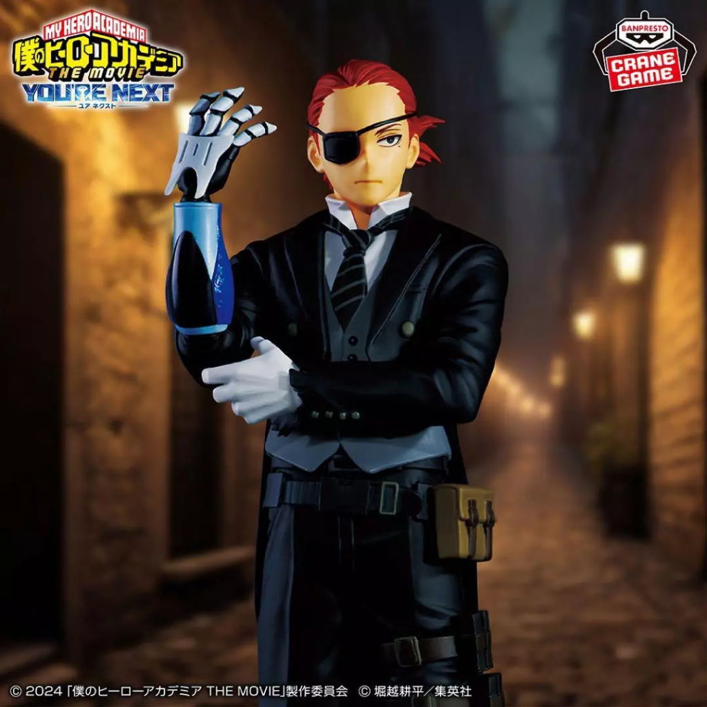 My Hero Academia - the Movie: You’re Next - Giulio Gandini Figure