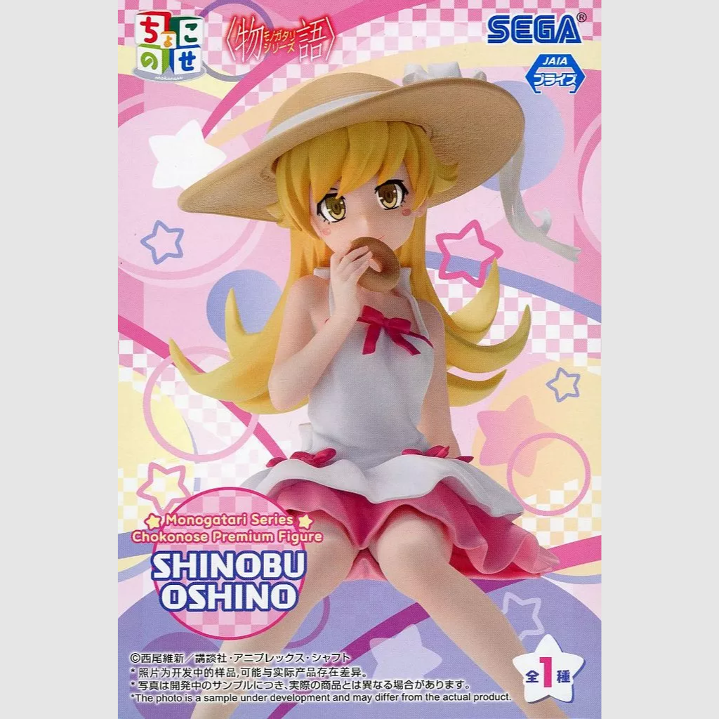 Monogatari Series Shinobu Oshino Premium Perching Figure SEGA