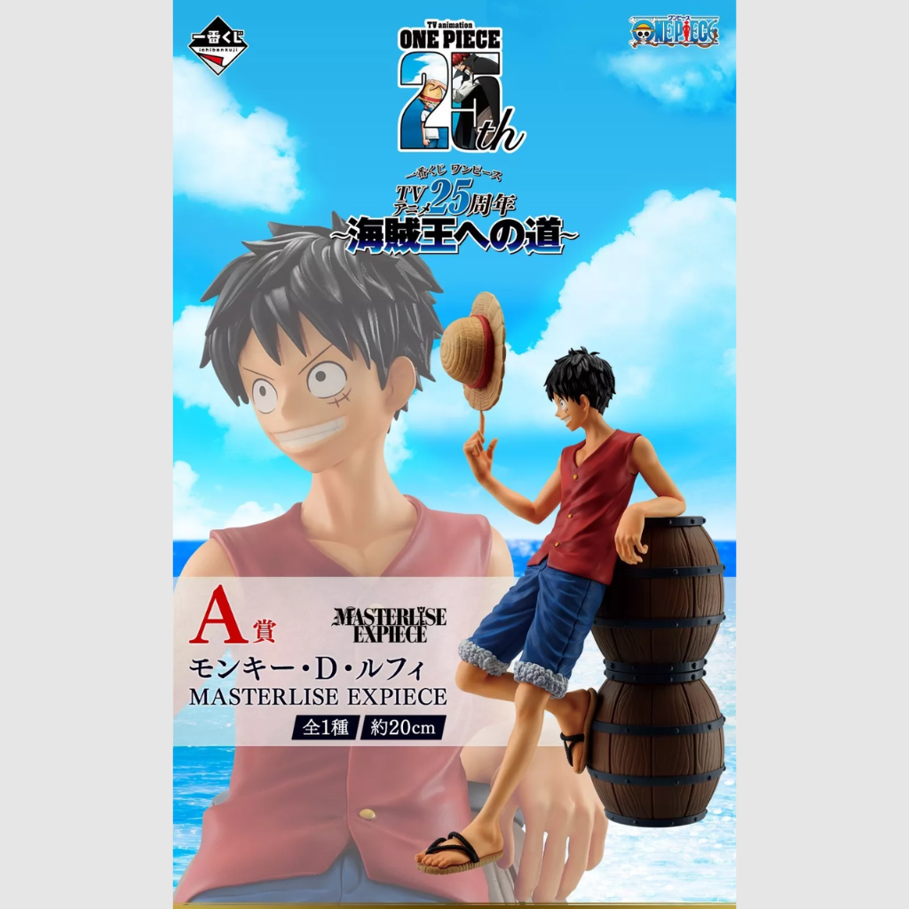 Ichiban Kuji One Piece 25th Anniversary of Monkey D. Luffy BANDAI