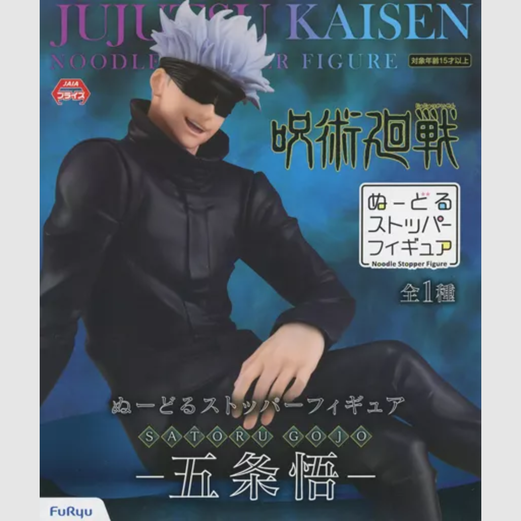 Jujutsu Kaisen Gojou Satoru Noodle Stopper Figure FuRyu