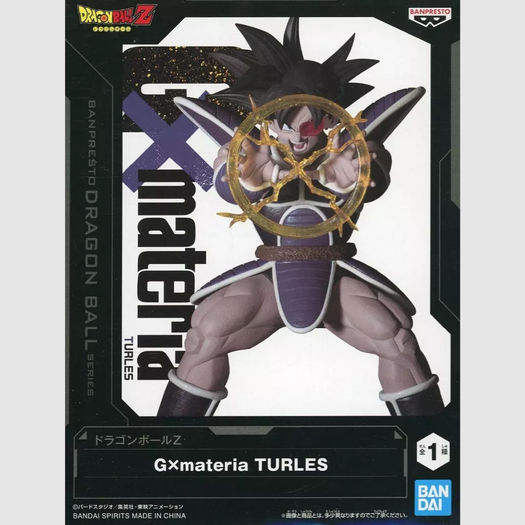 Dragon Ball Z GxMateria Turles Figure Banpresto New