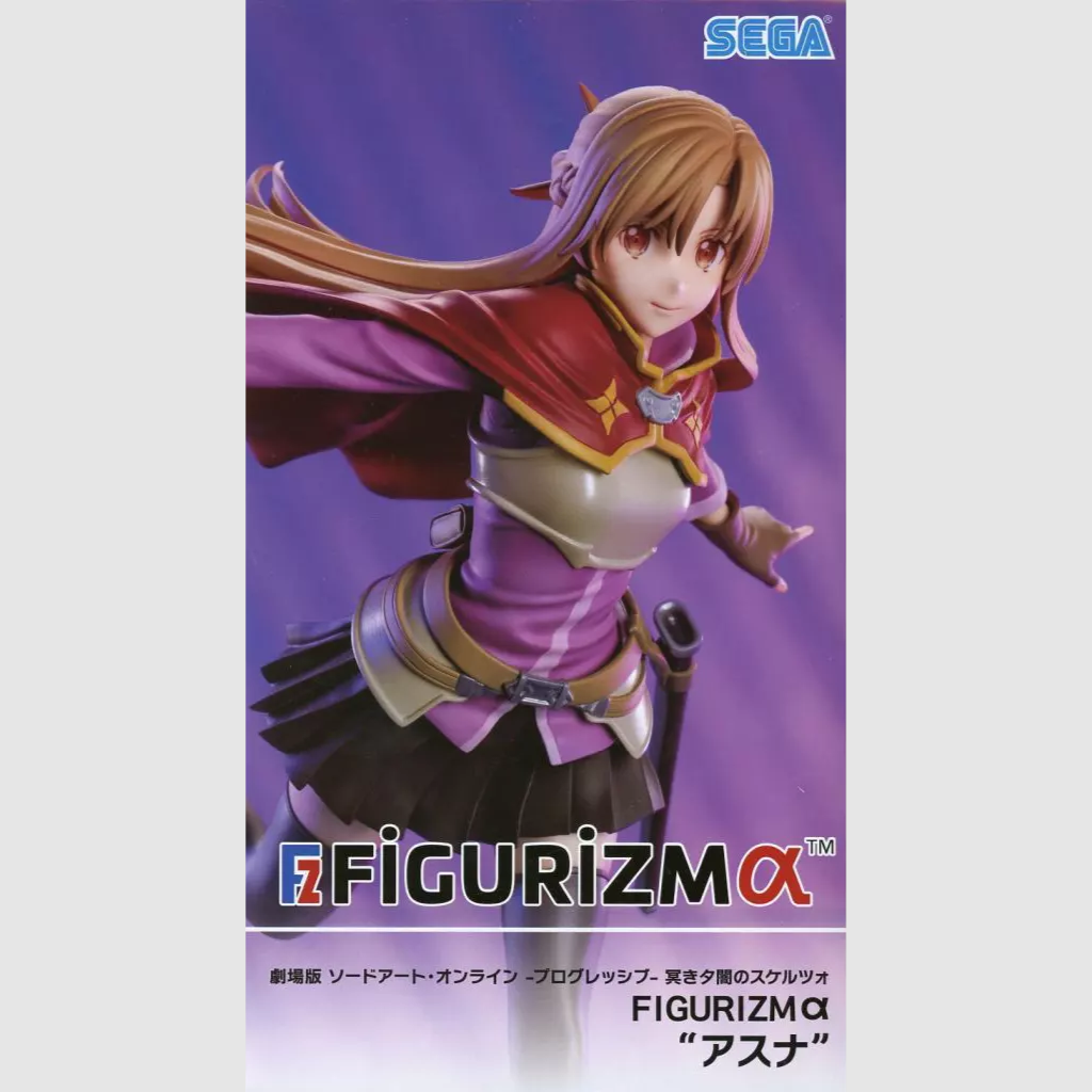 Sword Art Online Progressive Scherzo of Deep Night FiGURiZM Asuna Figure