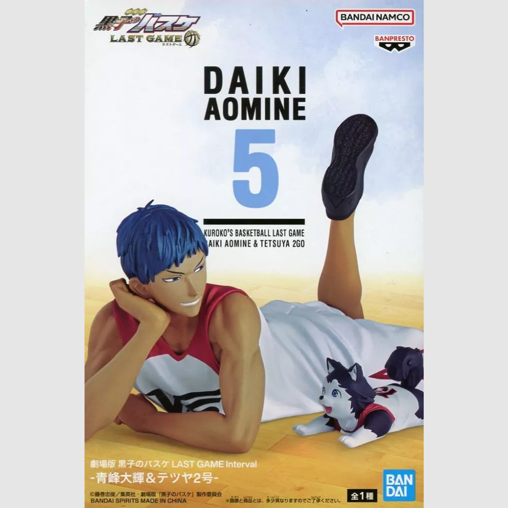 Kuroko's Basketball The Movie Last Game Interval Daiki & Tetsuya