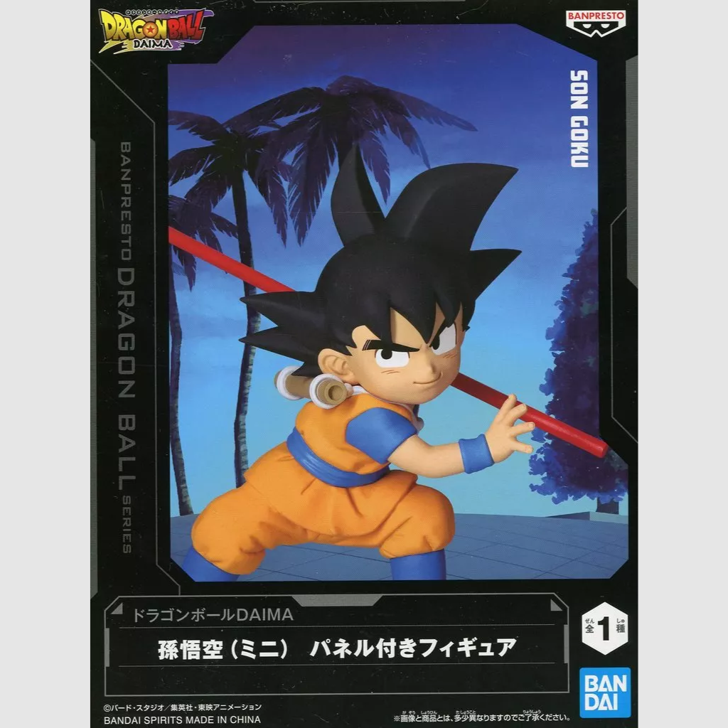 Dragon Ball Daima Son Goku Figure with Panel Banpresto