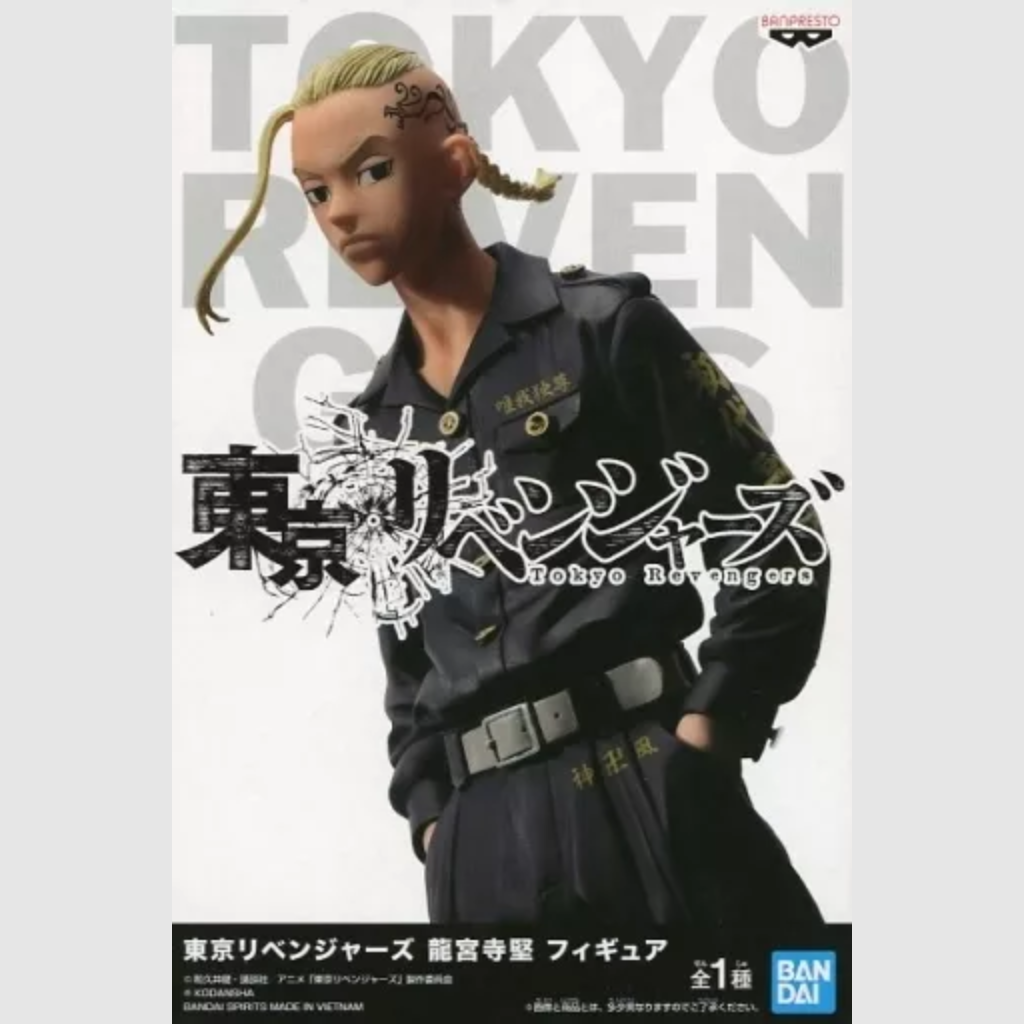Tokyo Revengers Ken Ryuguji Figure Banpresto