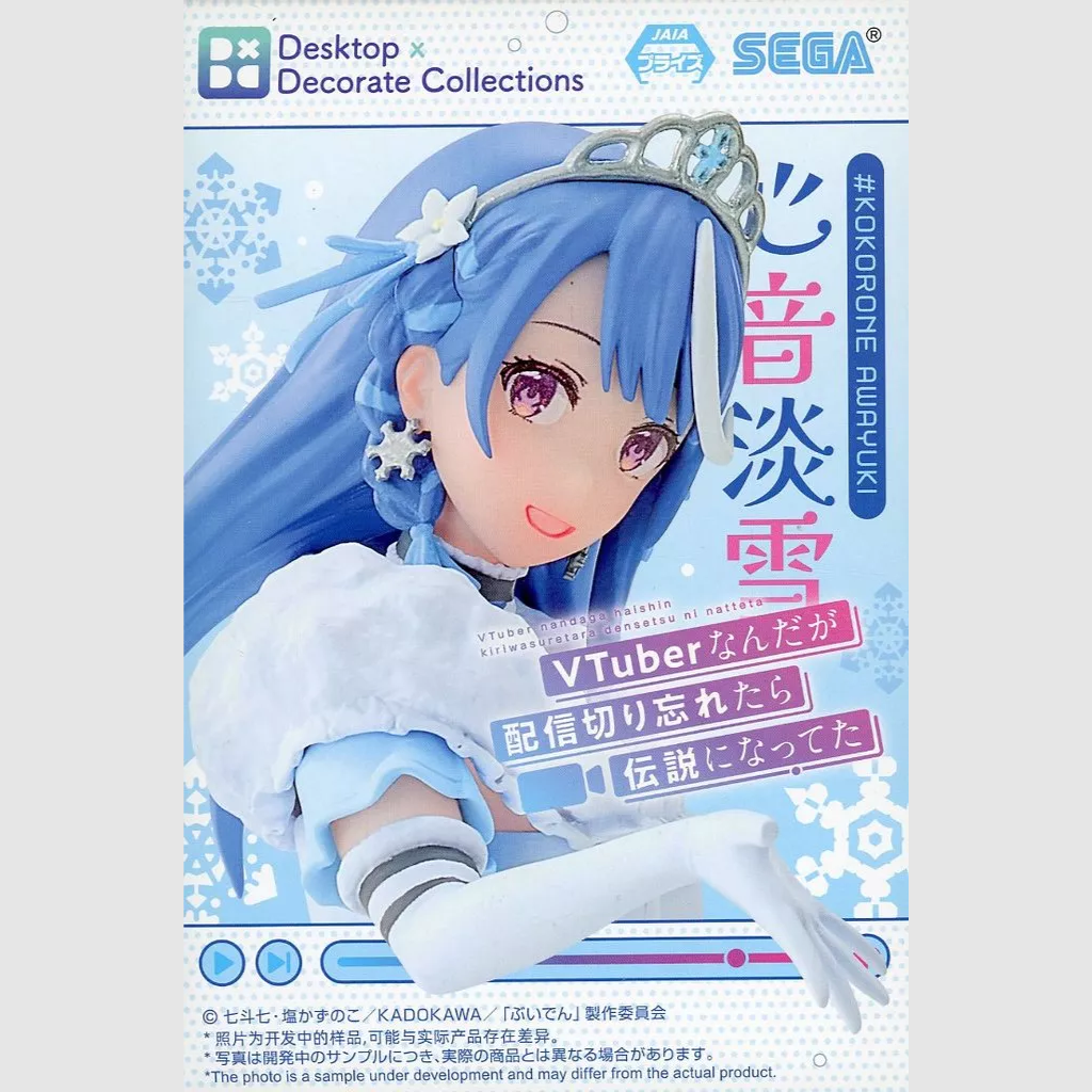 VTuber Legend Desktop x Decorate Collections Awayuki Kokorone Figure