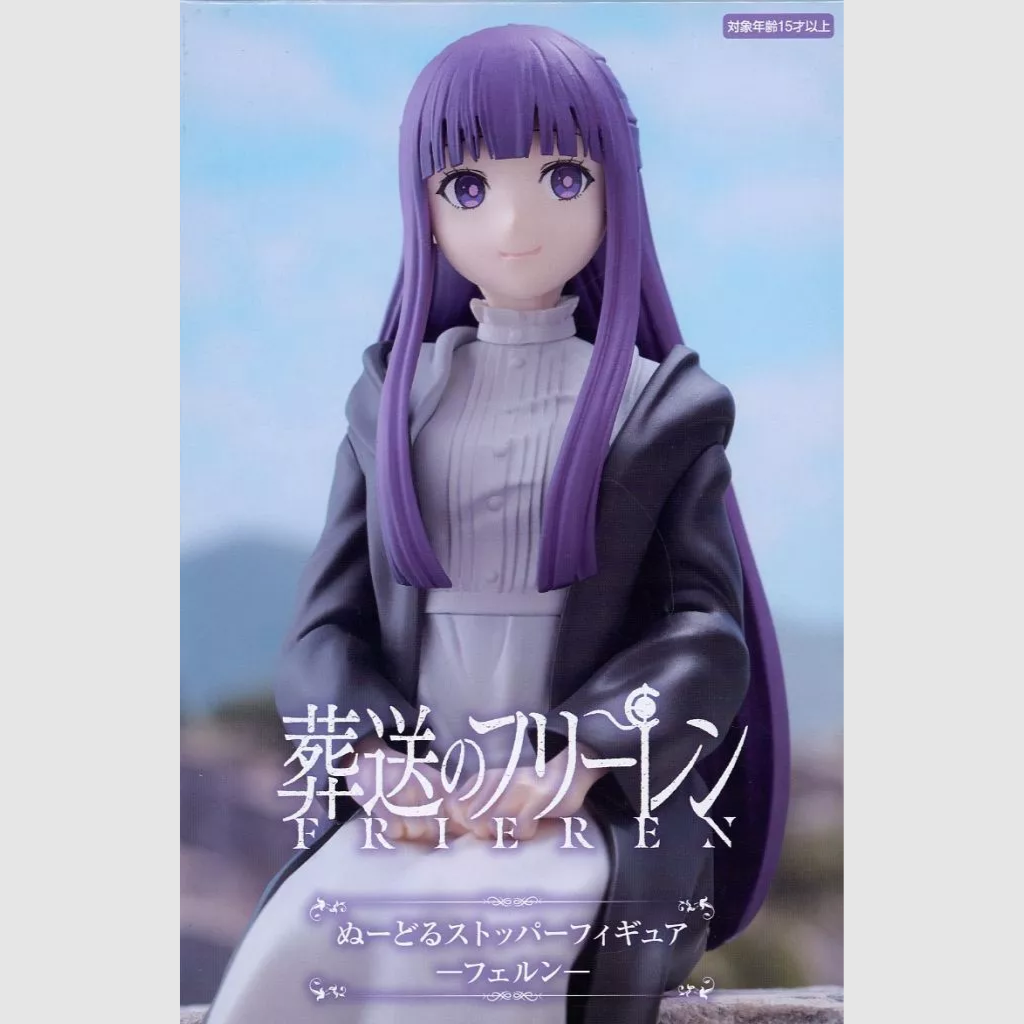 Frieren Beyond Journey's End Fern Noodle Stopper Figure FuRyu
