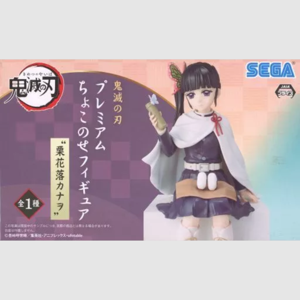 Demon Slayer Kimetsu no Yaiba Kanao Tsuyuri Premium Perching