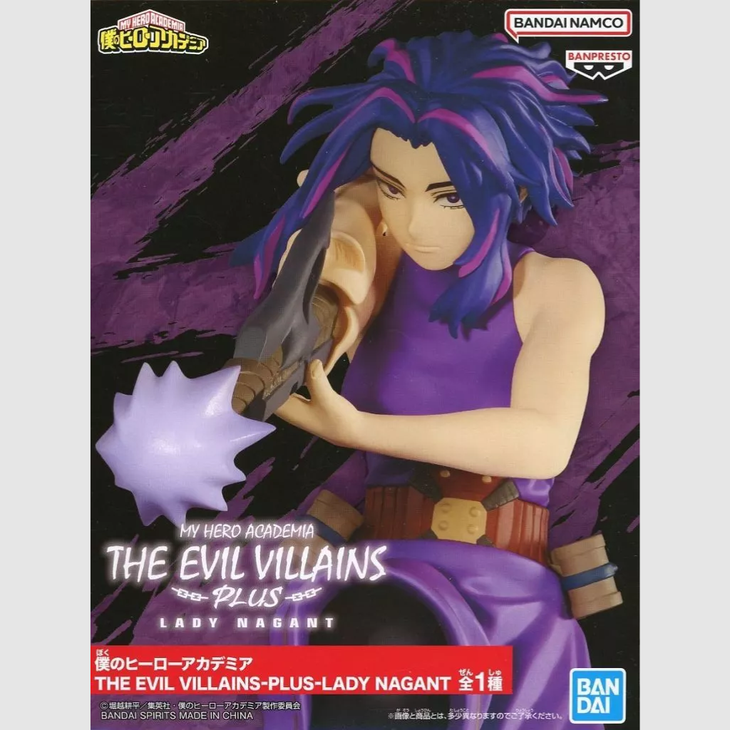 My Hero Academia The Evil Villains Plus Lady Nagant Banpresto