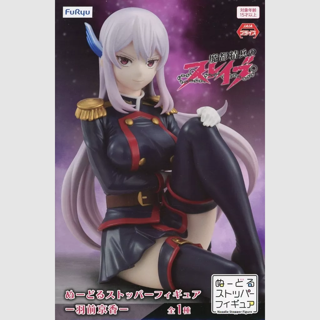 Chained Soldier Kyouka Uzen Noodle Stopper Figure