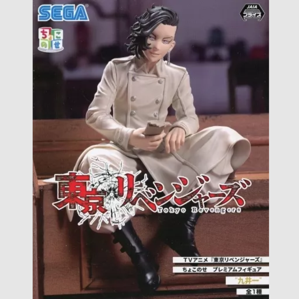 Tokyo Revengers Hajime Kokonoi Premium Perching Figure SEGA