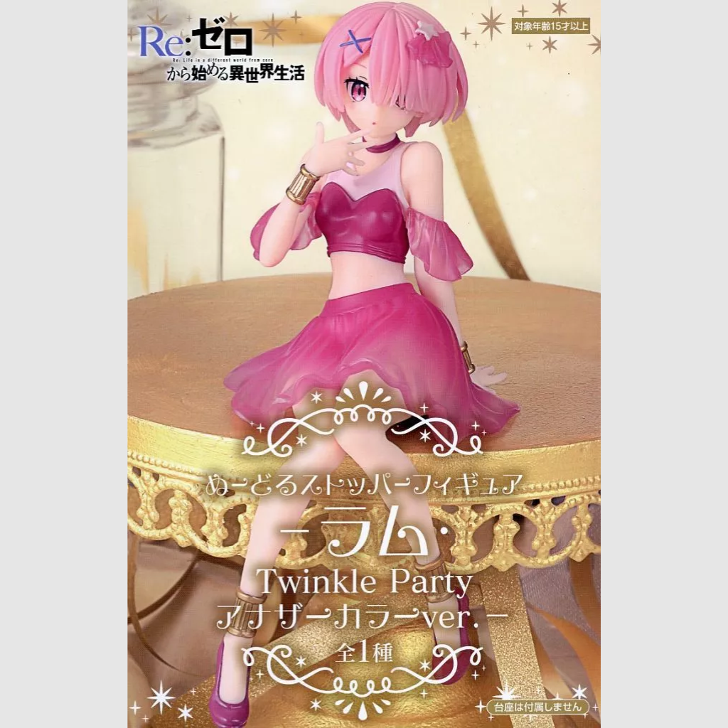 ReZero Starting Life in Another World Rem Twinkle Party Another Color
